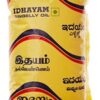  - Daily Needs 247 Online Shopping Supermarket India Daily Need