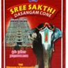  - Daily Needs 247 Online Shopping Supermarket India Daily Need