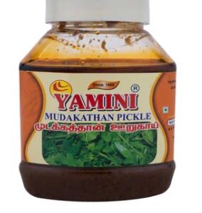 Yamini Modakkathan Pickle 300 Grams